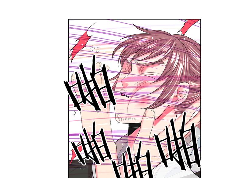 名花無草——《名花有草》續篇 - 第8話 失憶(3/4) - 1