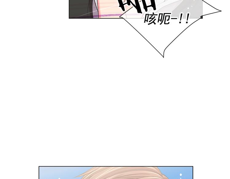 名花無草——《名花有草》續篇 - 第8話 失憶(3/4) - 2