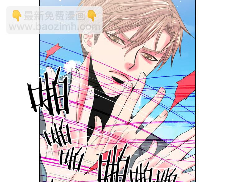 名花無草——《名花有草》續篇 - 第8話 失憶(3/4) - 3