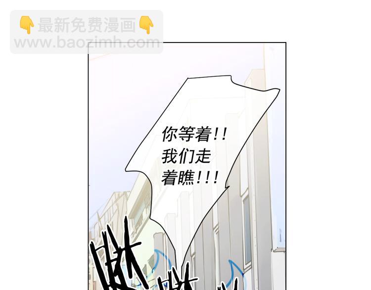 名花無草——《名花有草》續篇 - 第8話 失憶(3/4) - 5