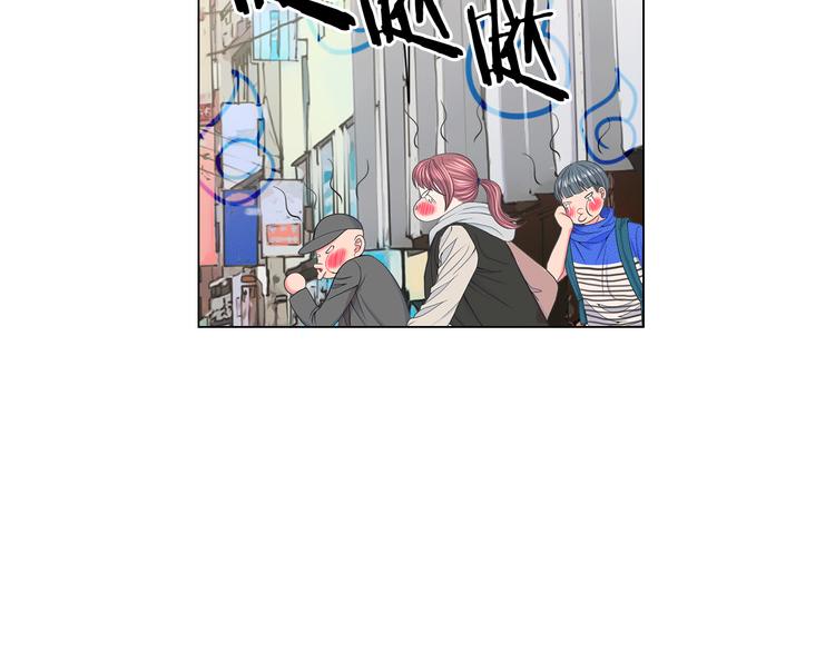 名花無草——《名花有草》續篇 - 第8話 失憶(3/4) - 6