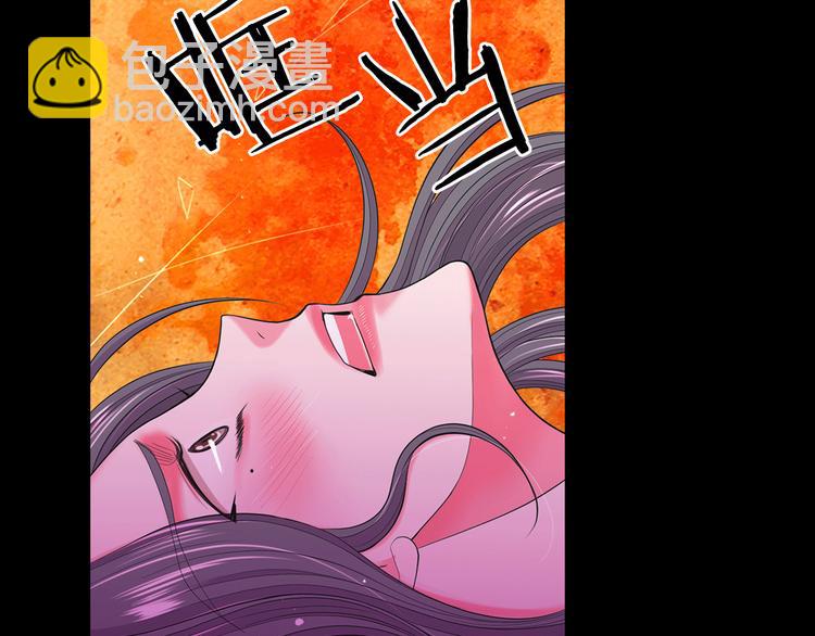 名花無草——《名花有草》續篇 - 第8話 失憶(1/4) - 5