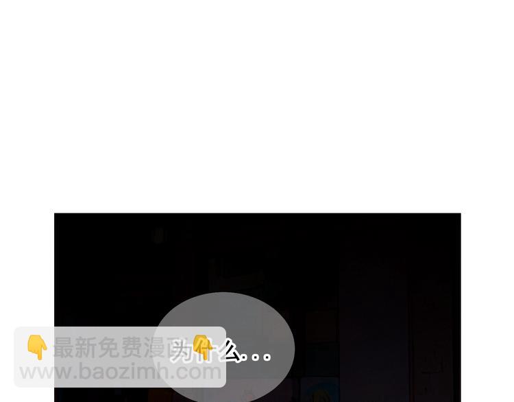 名花無草——《名花有草》續篇 - 第8話 失憶(3/4) - 5