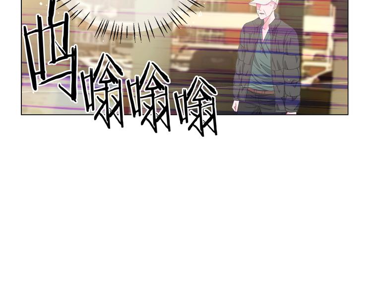 名花無草——《名花有草》續篇 - 第8話 失憶(4/4) - 4