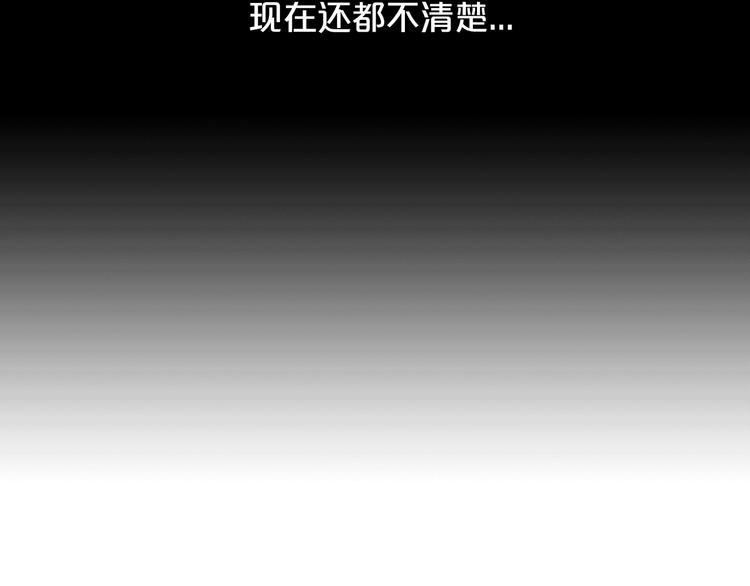 名花無草——《名花有草》續篇 - 第8話 失憶(4/4) - 5