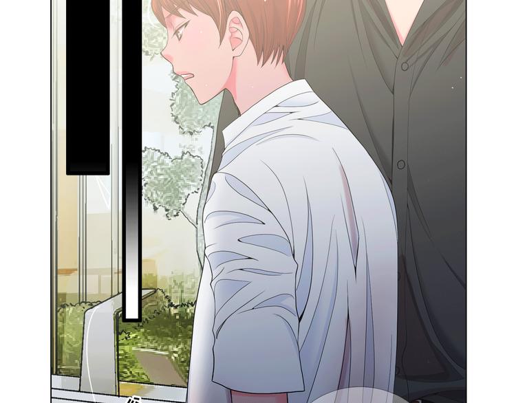 名花無草——《名花有草》續篇 - 第8話 失憶(4/4) - 2