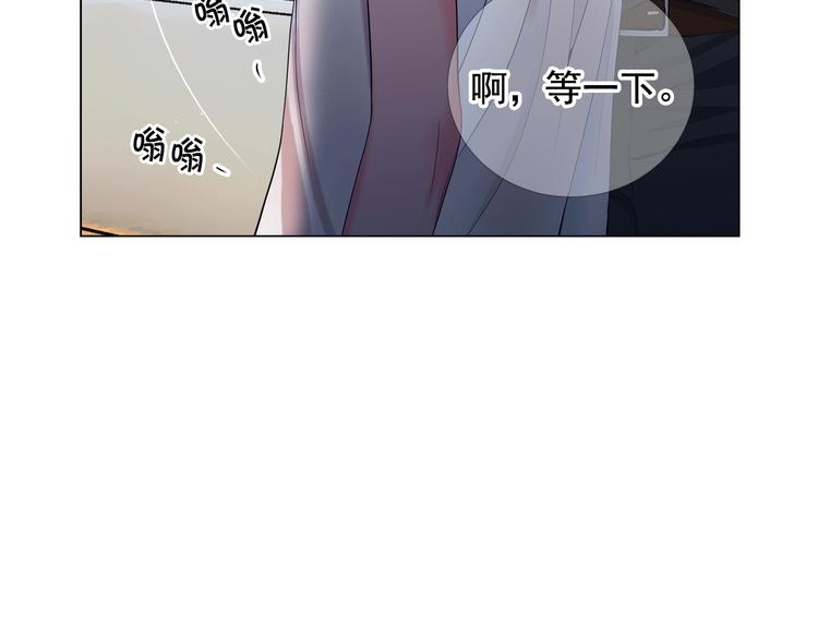 名花無草——《名花有草》續篇 - 第8話 失憶(4/4) - 3