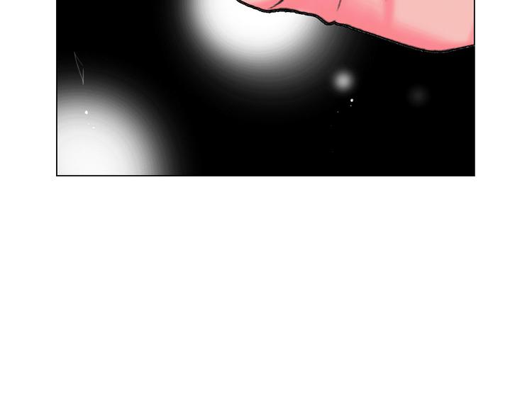 名花無草——《名花有草》續篇 - 第8話 失憶(4/4) - 5