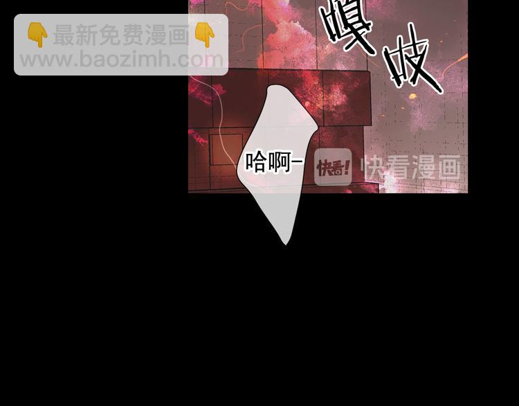 名花無草——《名花有草》續篇 - 第8話 失憶(1/4) - 2