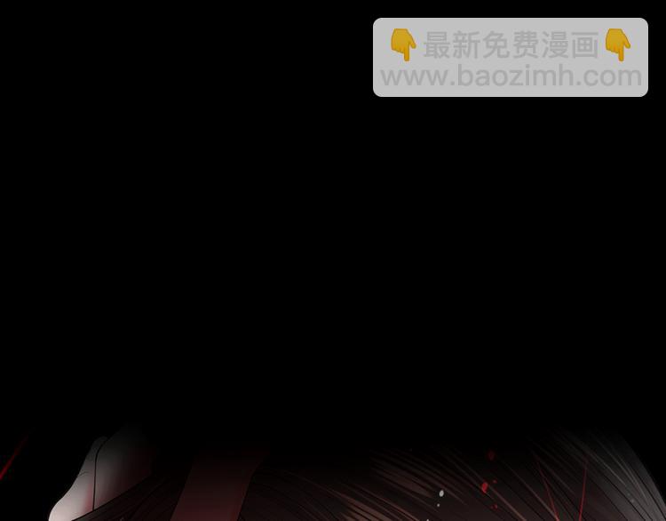 名花無草——《名花有草》續篇 - 第8話 失憶(1/4) - 5