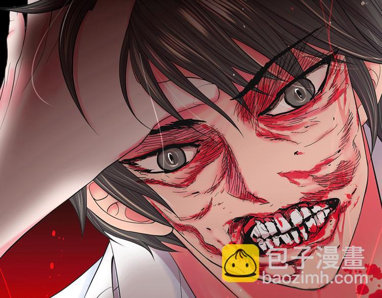 名花無草——《名花有草》續篇 - 第8話 失憶(1/4) - 6