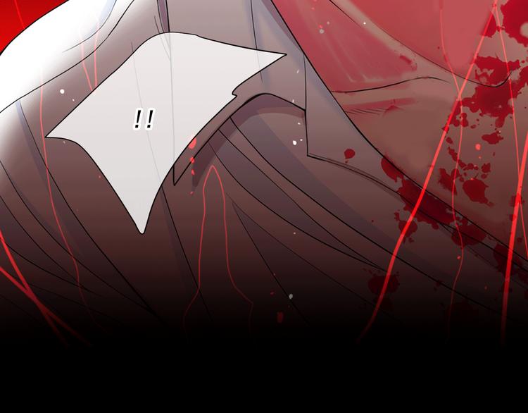 名花無草——《名花有草》續篇 - 第8話 失憶(1/4) - 7