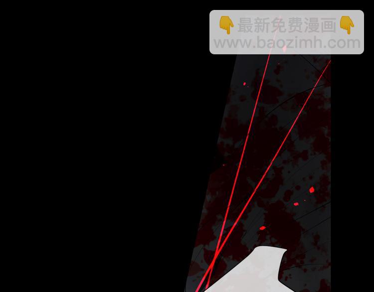 名花無草——《名花有草》續篇 - 第8話 失憶(1/4) - 3