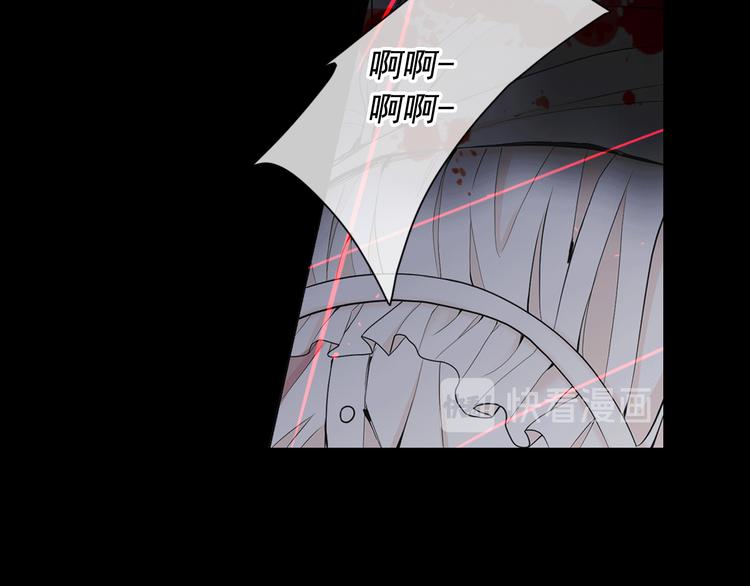 名花無草——《名花有草》續篇 - 第8話 失憶(1/4) - 4