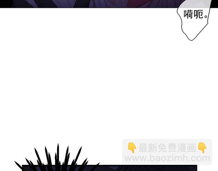 名花無草——《名花有草》續篇 - 第8話 失憶(1/4) - 4