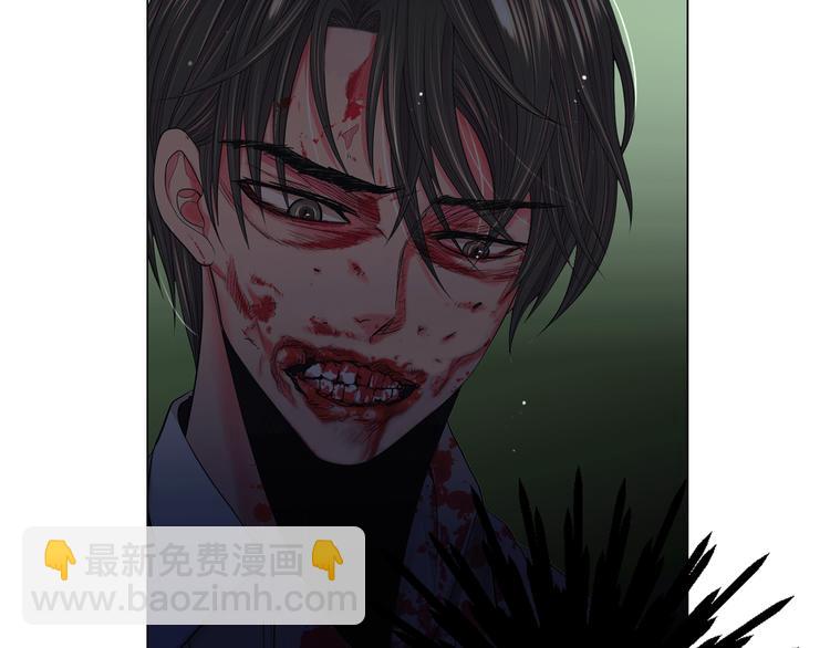 名花無草——《名花有草》續篇 - 第8話 失憶(1/4) - 8