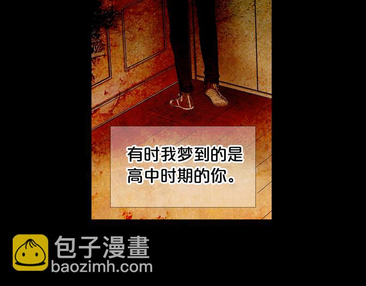 名花無草——《名花有草》續篇 - 第8話 失憶(1/4) - 8