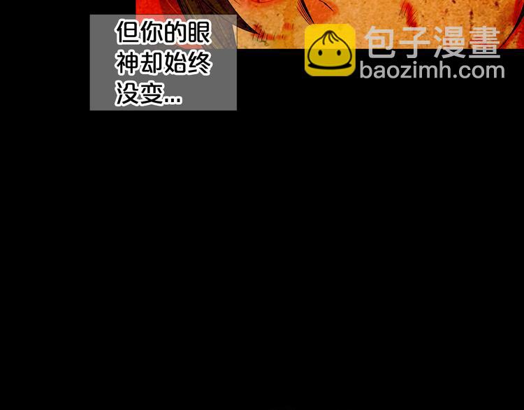 名花無草——《名花有草》續篇 - 第8話 失憶(2/4) - 6