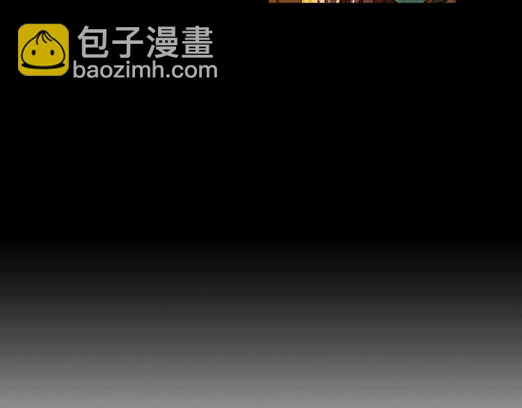 名花無草——《名花有草》續篇 - 第8話 失憶(2/4) - 8