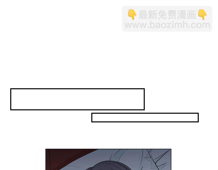 名花無草——《名花有草》續篇 - 第8話 失憶(2/4) - 3