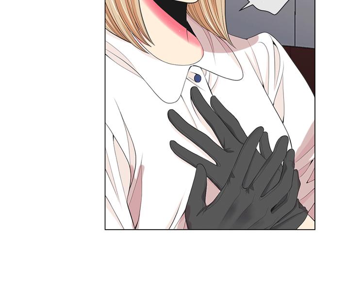 名花無草——《名花有草》續篇 - 第8話 失憶(2/4) - 3