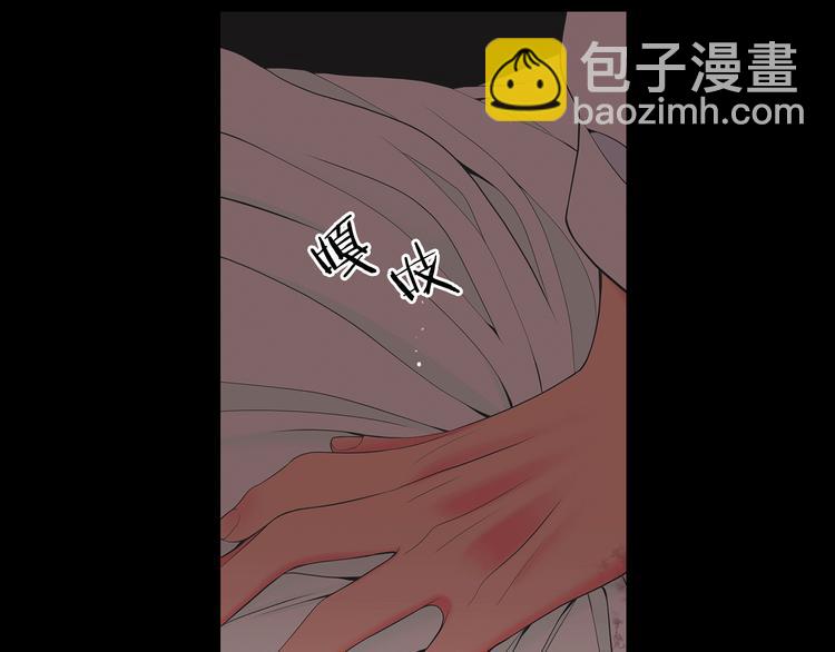 名花無草——《名花有草》續篇 - 第8話 失憶(1/4) - 8