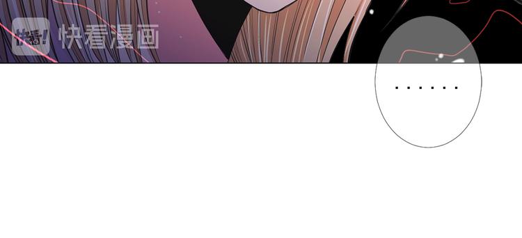 名花無草——《名花有草》續篇 - 第8話 失憶(2/4) - 2