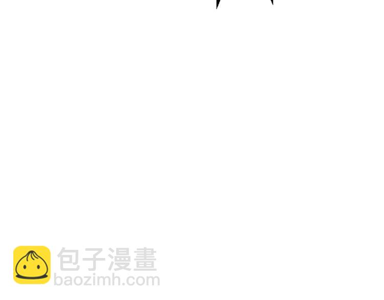 名花無草——《名花有草》續篇 - 第8話 失憶(2/4) - 6