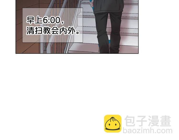 名花無草——《名花有草》續篇 - 第8話 失憶(2/4) - 3