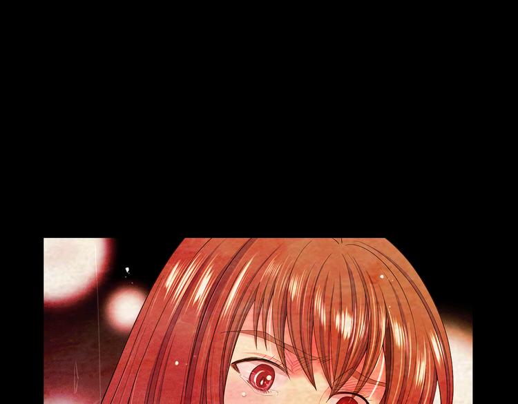 名花無草——《名花有草》續篇 - 第10話 痛苦的回憶(3/4) - 8