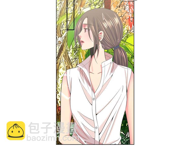 名花無草——《名花有草》續篇 - 第10話 痛苦的回憶(3/4) - 4