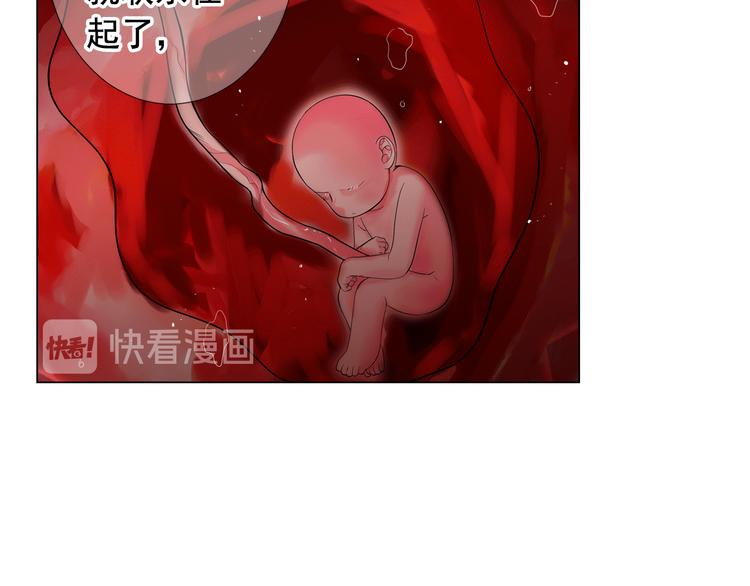 名花無草——《名花有草》續篇 - 第10話 痛苦的回憶(3/4) - 6