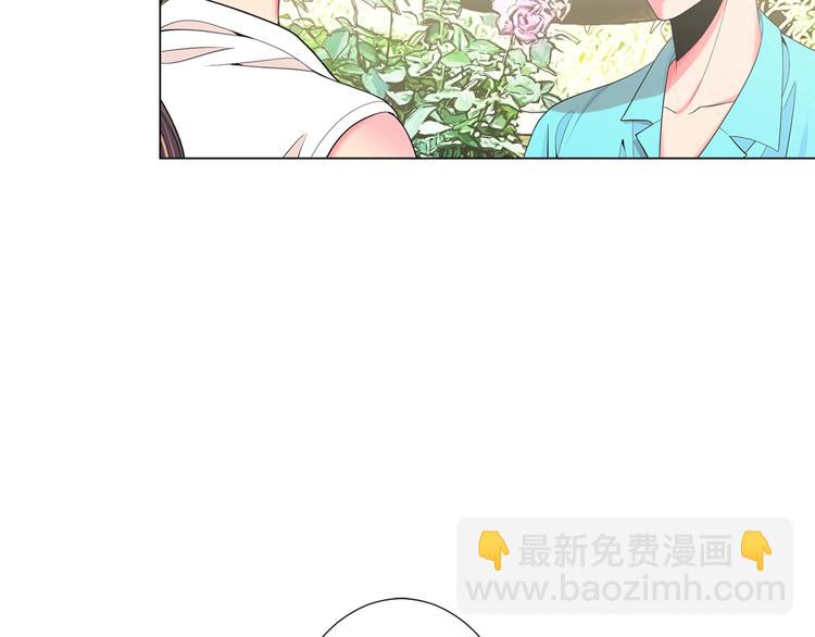 名花無草——《名花有草》續篇 - 第10話 痛苦的回憶(3/4) - 8