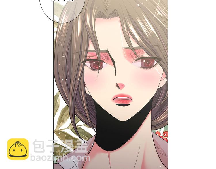 名花無草——《名花有草》續篇 - 第10話 痛苦的回憶(3/4) - 4