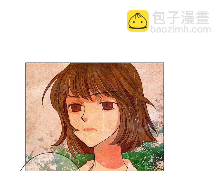 名花無草——《名花有草》續篇 - 第10話 痛苦的回憶(3/4) - 6