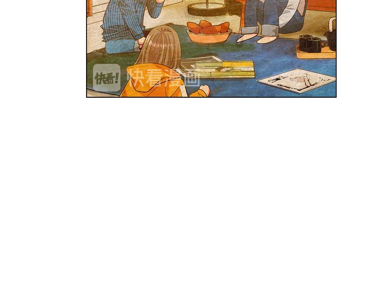 名花無草——《名花有草》續篇 - 第10話 痛苦的回憶(4/4) - 3