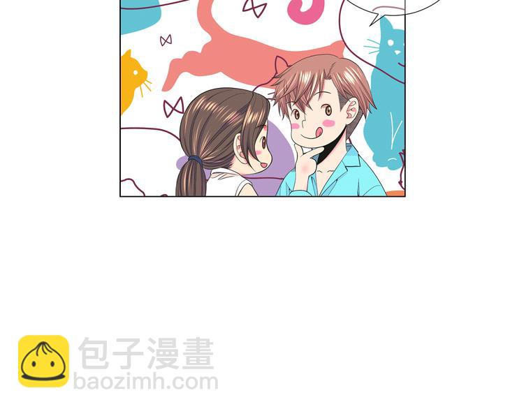 名花無草——《名花有草》續篇 - 第10話 痛苦的回憶(4/4) - 3