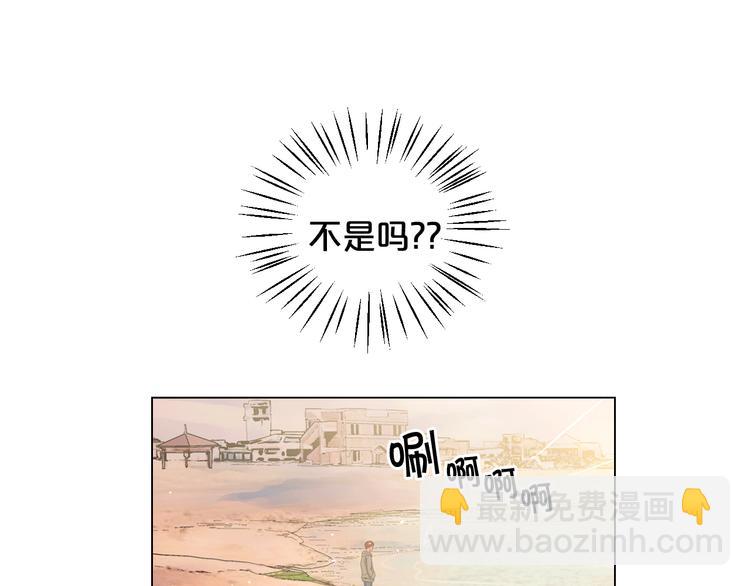 名花無草——《名花有草》續篇 - 第10話 痛苦的回憶(4/4) - 1