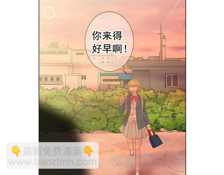 名花無草——《名花有草》續篇 - 第10話 痛苦的回憶(4/4) - 3