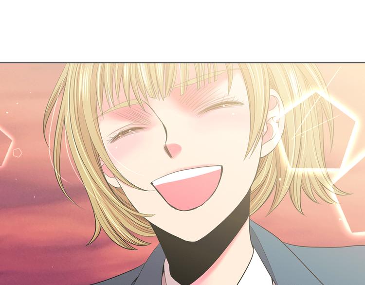 名花無草——《名花有草》續篇 - 第10話 痛苦的回憶(4/4) - 1