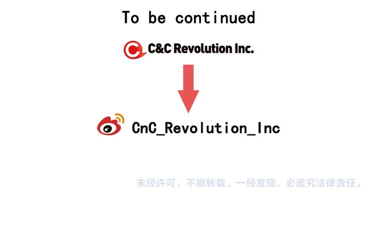 名花無草——《名花有草》續篇 - 第10話 痛苦的回憶(4/4) - 4