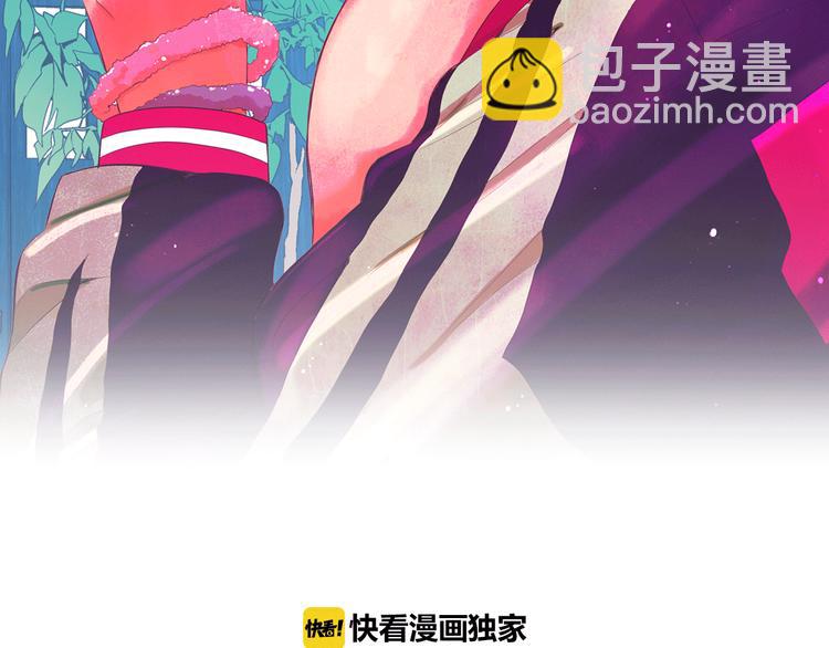 名花無草——《名花有草》續篇 - 第10話 痛苦的回憶(1/4) - 2