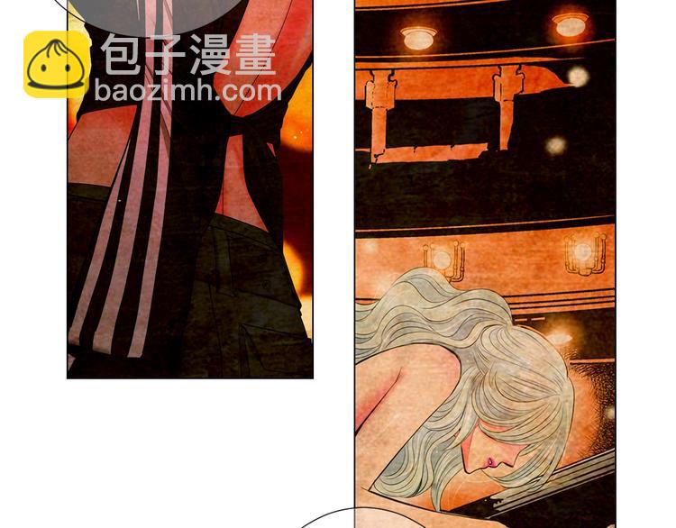 名花無草——《名花有草》續篇 - 第10話 痛苦的回憶(1/4) - 4