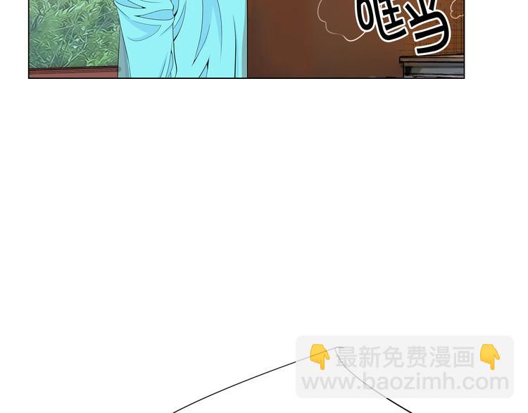 名花無草——《名花有草》續篇 - 第10話 痛苦的回憶(2/4) - 2