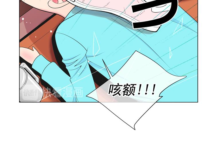 名花無草——《名花有草》續篇 - 第10話 痛苦的回憶(2/4) - 4