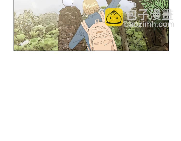 名花無草——《名花有草》續篇 - 第10話 痛苦的回憶(2/4) - 1