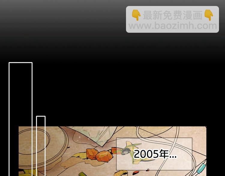 名花無草——《名花有草》續篇 - 第10話 痛苦的回憶(2/4) - 8