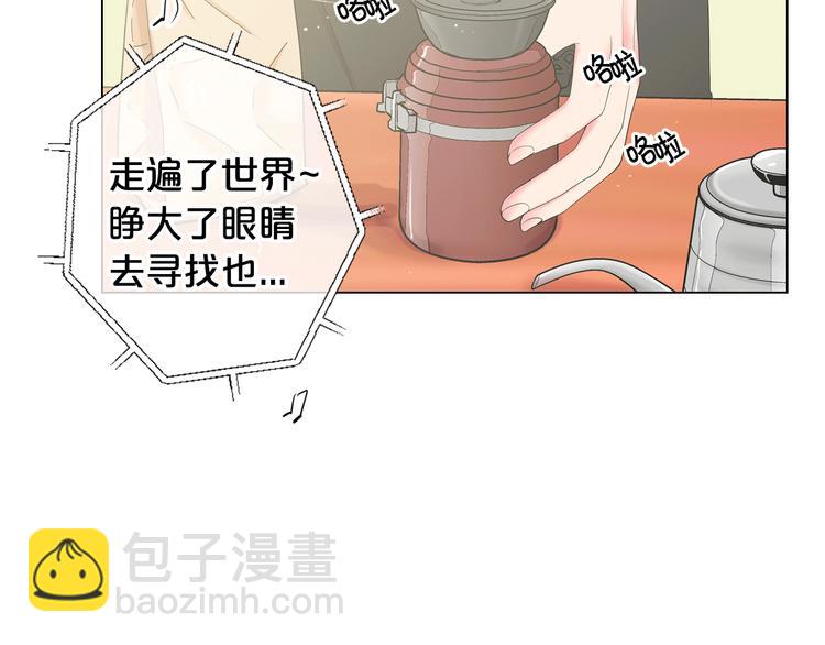 名花無草——《名花有草》續篇 - 第10話 痛苦的回憶(1/4) - 1