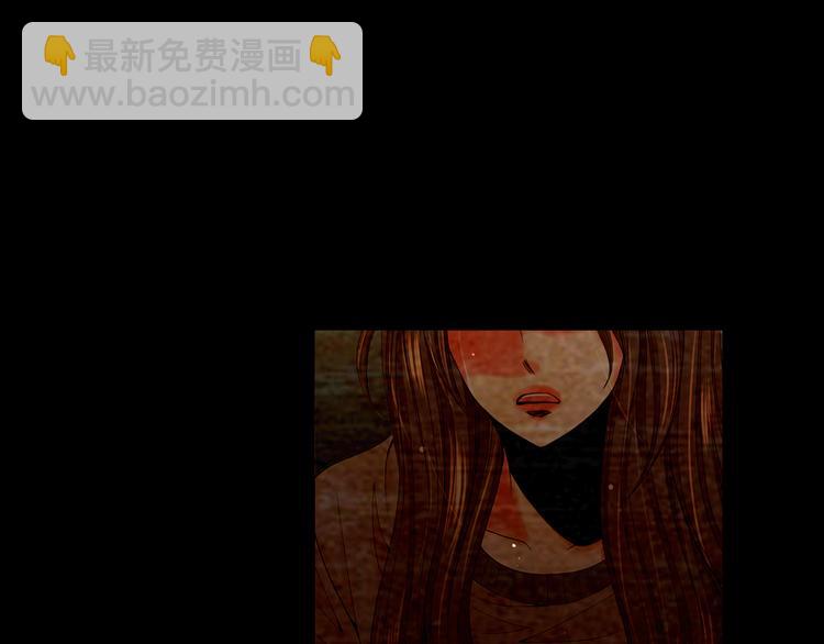 名花無草——《名花有草》續篇 - 第10話 痛苦的回憶(2/4) - 4