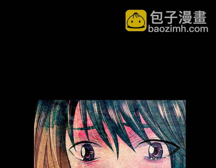 名花無草——《名花有草》續篇 - 第10話 痛苦的回憶(2/4) - 6